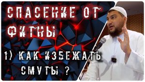 Опасность фитны и как её избежать (10 способов спасения от фитны)