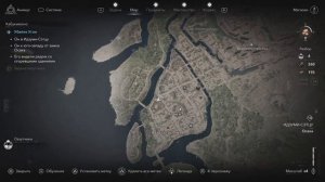 ✪ Где и как найти ✪ Assassin's Creed Shadows ➤ убейте Угля | Кабук