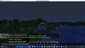 как призвать трезубцем молнию в майнкрафте.