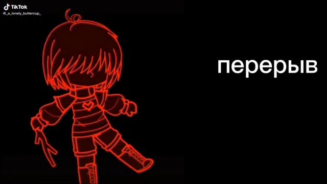 •|реакция персонажей андертейл на ТТ|• ||ускоряйте|| смотреть онлайн