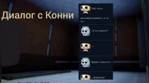 ВСЁ О ШЕЛЛИ 🦖 | Денди ворлд