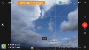 DJI Air 3S обзор новых функций. Свободная панорама. Умный в