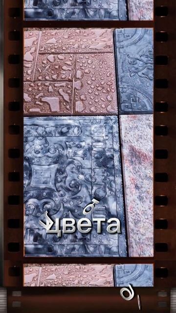 мрамор, зашита от влаги обучение вотсап 89881167713 #мрамор смотреть онлайн