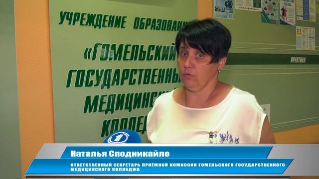 Продолжается приём документов в средние специальные учебные заведения смотреть онлайн