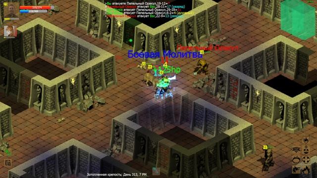 Exiled Kingdoms Прохождение (2024) ч44 пепельные земли смотреть онлайн