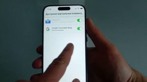 Копия Iphone 16 Pro Max (бюджетная) - как убрать рекламу