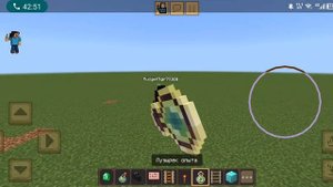 Я Игры Minecraft И Мой Лучший Друг 1 ч