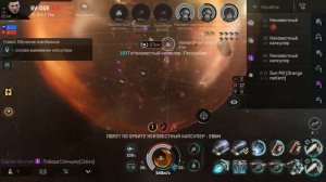 EVE Echoes PVP , PVE . (будни в "коленвале ")