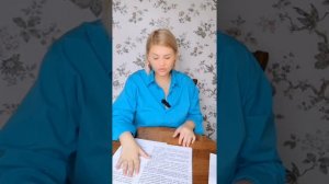 Что делать, если органы системы профилактики постучались к Вам в дверь? 😎😇☘️ Опека, ОДН, КДНиЗП.