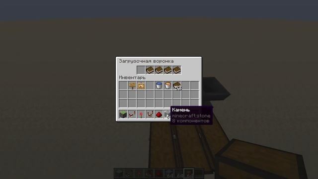 Как Построить АВТО-СОРТИРОВКУ Предметов В Майнкрафт 1. смотреть онлайн