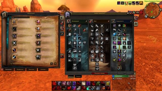 ЭТОТ КЛАСС САМЫЙ ПОПУЛЯРНЫЙ В WOW SIRUS