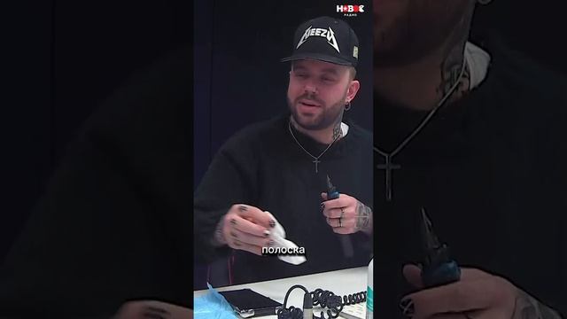 Бить тату в эфире: кринж или нормис? #shorts