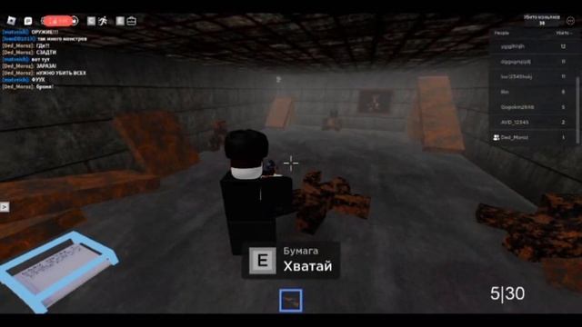 РОБЛОКС СЕРИАЛ: ЗОНА 51. ЧАСТЬ 2 смотреть онлайн