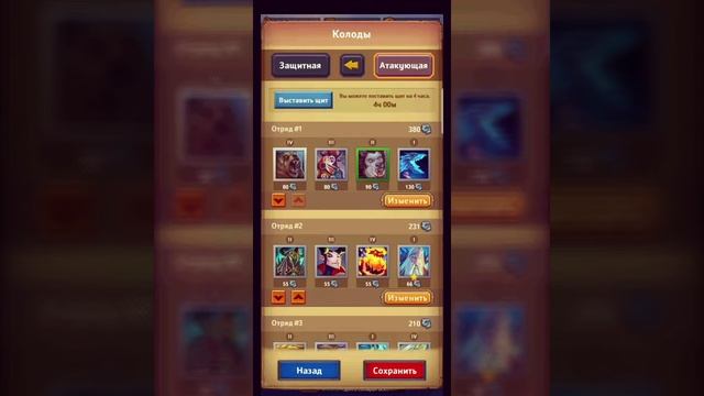 Другая игра и это странно Крушители Подземелий смотреть онлайн