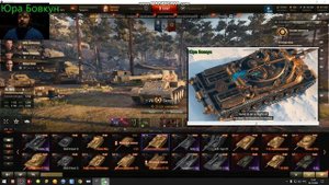 Новогоднее наступление 2025 Больших коробок World_of_Tanks