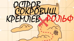 #мойРОЛЬФ* Воркаут отец и сыновья