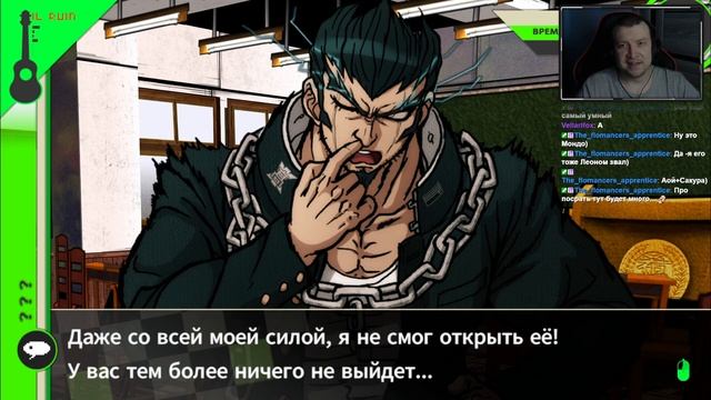 Я буду об этом жалеть ➤ Danganronpa 2: Goodbye Despair ➤ Прохождени?