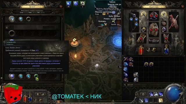 POE 2 Лучник имба!?!? гайд стрела молнии. Lightning Arrow Deadeye Path Of