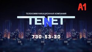 Реклама TENET 2020