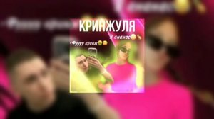 roblox Queen 👑👑👑ПЕСНЯ КРИНЖУЛЯ