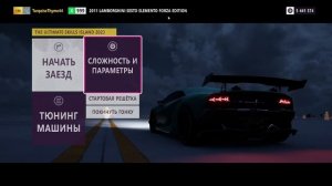 КАК ЗАРАБОТАТЬ СУПЕРВИЛСПИНЫ В FORZA HORIZON 5 - ЛУЧШИЙ СПОСО