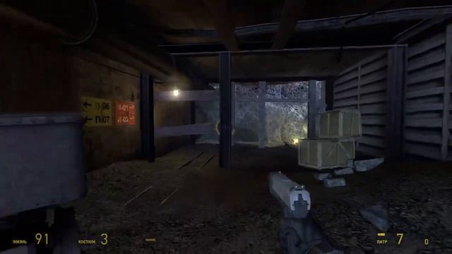 Мертвая Аликс...►Half-Life 2 episode 2 смотреть онлайн