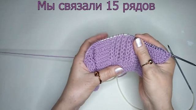 Очень простой 2-сторонний узор спицами 