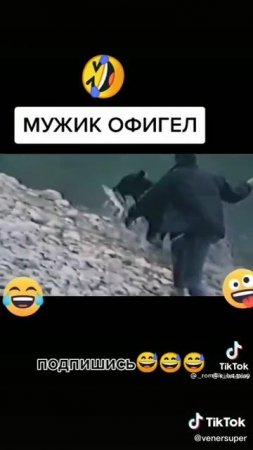 Да тут бы - любой офигел бы!..🤣