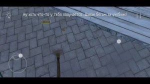 Стал Собакой! 👉 Эксперименты - SCHOOLBOY RUNAWAY - СТЕЛС 0.340 Mod Menu Ciber Hacker