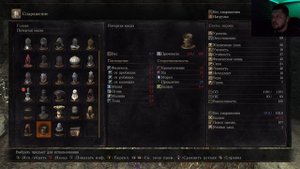ПРОБИЛСЯ В ГОРОД ЗА СТЕНОЙ / Dark Souls 3 - The Ringed City #5