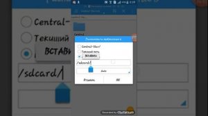 Как скачать карты на майнкрафт 0.13.0