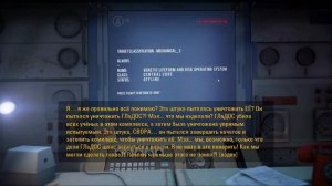 Portal Stories  Mel 😁 отключение СВОРЫ (2 КОНЦОВКИ) (СВОРУ ЖАЛК?