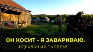 🌿КОСИМ ТРАВУ С ЖЕНОЙ, + СЕКРКТНЫЙ КРАПИВНЫЙ ЛИМОНАД ☕️: наш идеальный весенний день в деревне!