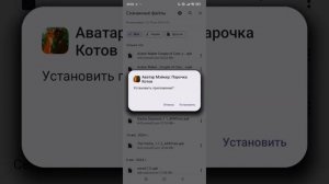 ТУТОРИАЛ КАК СКАЧАТЬ АВАТАР МЕЙКЕР ПАРА КОТИКОВ//РАСС?