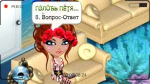 АВАТАРИЯ | ИДЕИ ДЛЯ ВИДЕО | #10