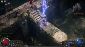 Храм Хаоса ►Сложность в прохождении Хаоса  ► Path of Exile 2
