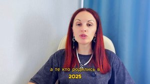 Не называйте ребёнка этим именем в 2025 году