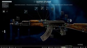 Escape from Tarkov Оружейник часть 6 АКМ