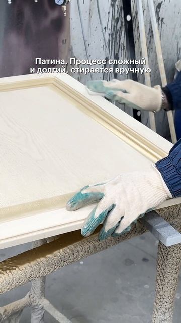 Патинирование.  #мебельныефасады #патина  #шпон #стенов смотреть онлайн