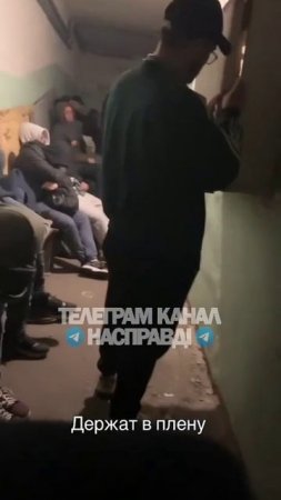 Подвалы концлагеря ТЦК в Киеве