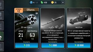 War Drone: 3D Shooting Games
