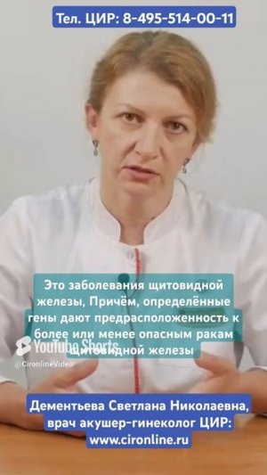 Гены HLA и предрасположенности к заболеваниям. Дементьева С.Н.