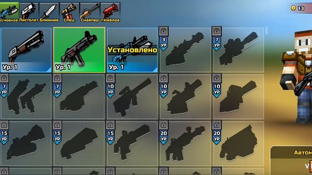 игра в первый раз в Pixel Gun 3D 1 серия смотреть онлайн