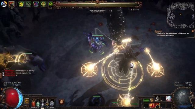 Фарм валюты на боссе....3,8 дивана за босса. смотреть онлайн