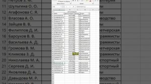 Все самое нужное для работы в эксель!!! Часть 3