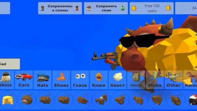 КАК ПОЛУЧИТЬ НОВЫЙ СКИН В ЧИКЕН ГАНЕ смотреть онлайн