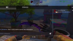 АПАЮ ЛЕГЕНДУ В ДУЭЛЯХ В СТАНДОФФ 2! 🔥/ путь легенды в д?