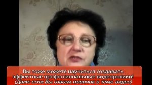 Видео отзыв о тренинге Алексея Радонец Создание супер эффектных видео в After Effects Ольга Маркушев