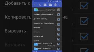 как скачать дополнения для TRAINZ simulator android