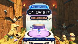 ASTRO BOT. Часть 30. Суровая броня.